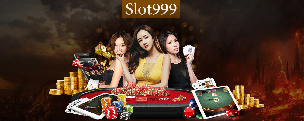 Slot999 ตอบโจทย์และได้กำไรสูงซึ่งไม่ควรพลาด 