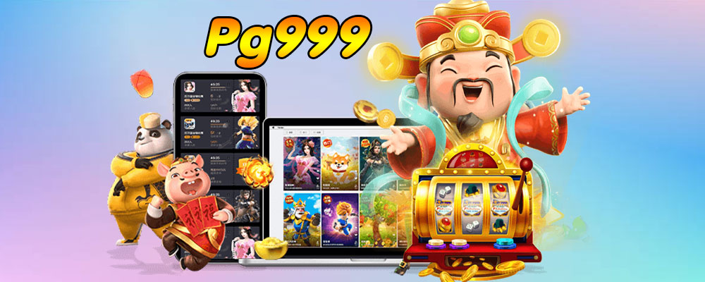 Pg999 สล็อตเว็บตรงpg 