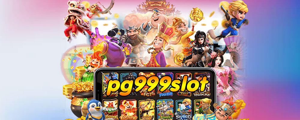 pg999 slot แตกง่าย แตกหนัก 