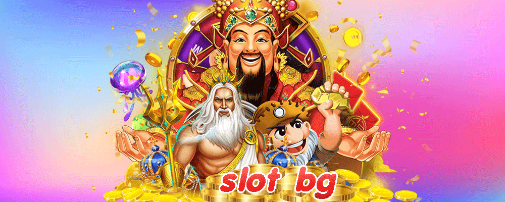 ความมันส์ที่โครตโดนใจใครๆก็อยากมาเล่นที่นี่slot bg 