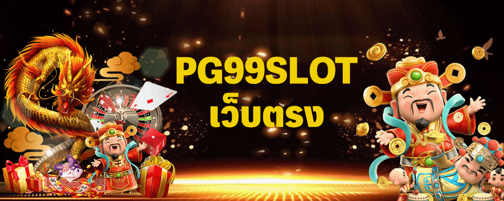 ระเบิดความมันส์ สล็อตออนไลน์ยุคใหม่ ก้าวไกลไปถึงดาวอังคาร 