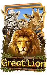 เกมมันส์ๆ PGSLOT