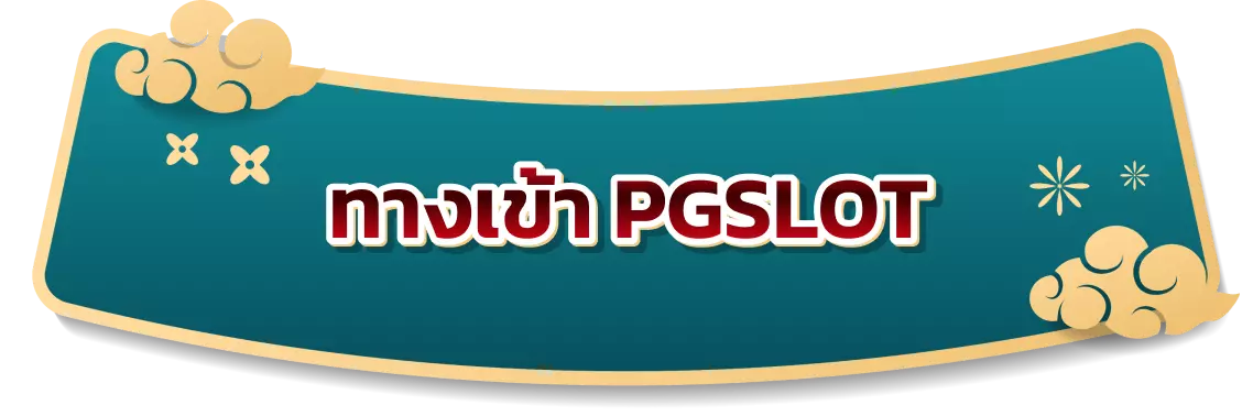 https://pgslots.shop - หน้าแรกของเว็บไซต์