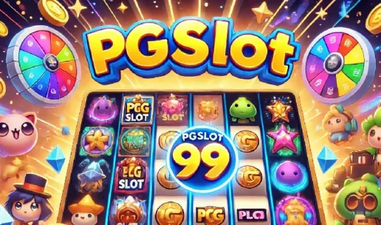 พีจีสล็อต 99 เครดิตฟรีล่าสุด