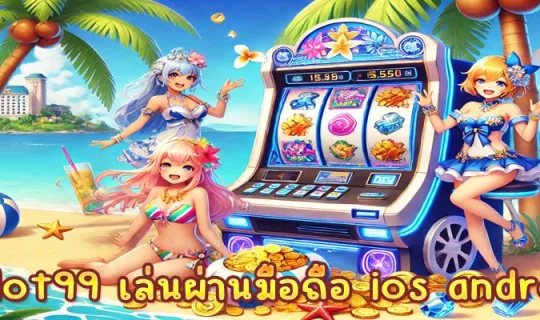 pgslot99 เล่นผ่านมือถือ ios android